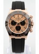 Rolex Daytona unworn 2020 Sundust 116515LN