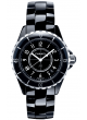 Chanel J 12 Ceramic Quartz 33mm H0682