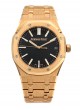 Audemars Piguet Royal Oak 15510OR.OO.1320OR.02