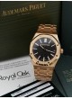 Audemars Piguet Royal Oak 15510OR.OO.1320OR.02