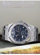 Audemars Piguet Royal Oak 26120ST 26120ST