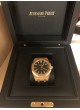 Audemars Piguet Royal Oak 15400OR.OO.D002CR.01